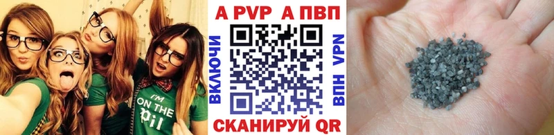 Alpha PVP СК  Купить закладки  Сим 