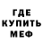 MDMA молли Felix Niesche