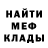 ГЕРОИН Афган Ezhik Orel