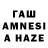 ТГК гашишное масло Zaza Tandashvili