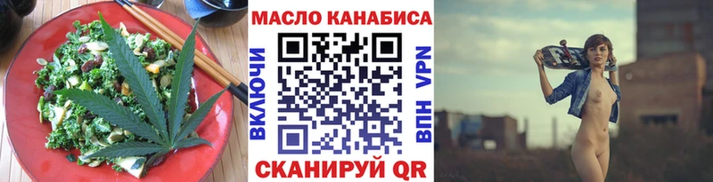 Купить  Сим  Cannafood марихуана 