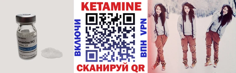КЕТАМИН VHQ  Купить  Сим 