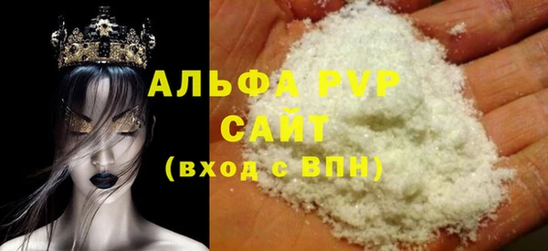ALPHA PVP Алексеевка