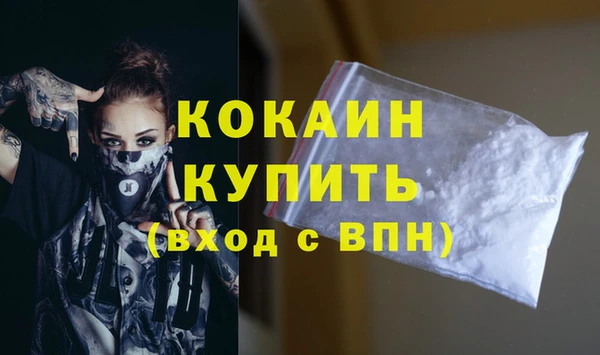 марихуана Балабаново