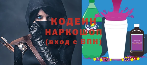 ALPHA-PVP Баксан