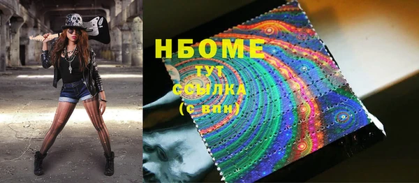 ALPHA PVP Алексеевка