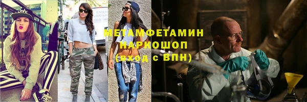 ALPHA PVP Алексеевка