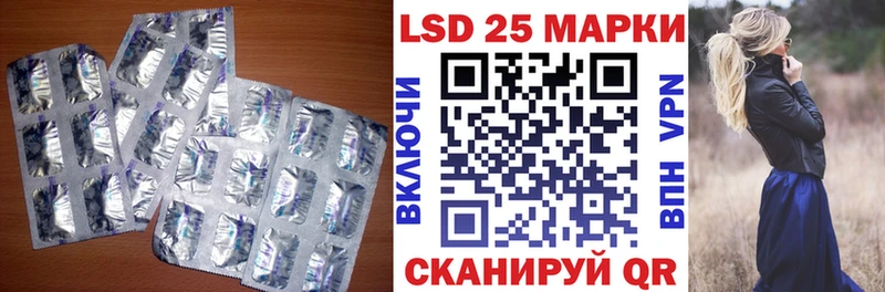 Купить  Сим  Лсд 25 экстази кислота 