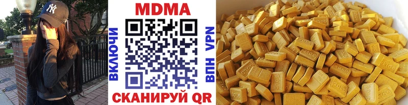 Купить где  Сим  MDMA Molly 