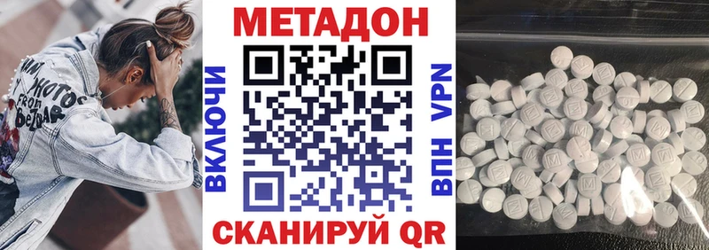 Купить закладки  Сим  МЕТАДОН белоснежный 