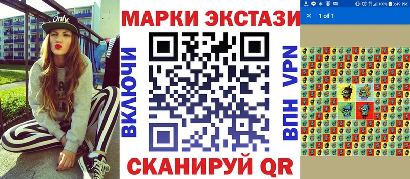 Купить где  Сим  Марки N-bome 1,5мг 