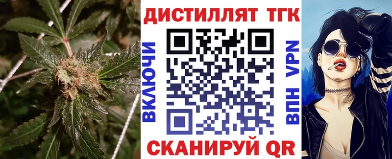 Купить закладки  Сим  Дистиллят ТГК вейп с тгк 