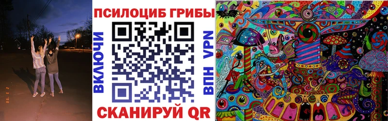 Псилоцибиновые грибы мицелий Купить где Сим